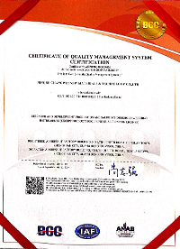 BCC Certificate