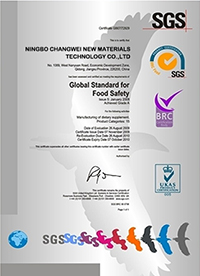 SGS Certificate